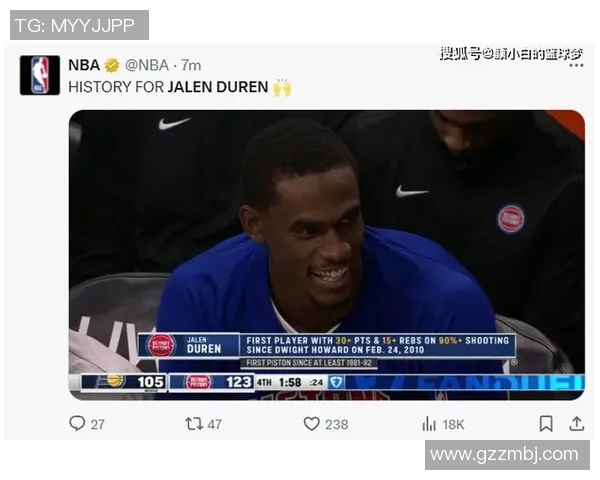 活塞主帅盛赞杜伦28分钟31+15表现，脱帽致敬