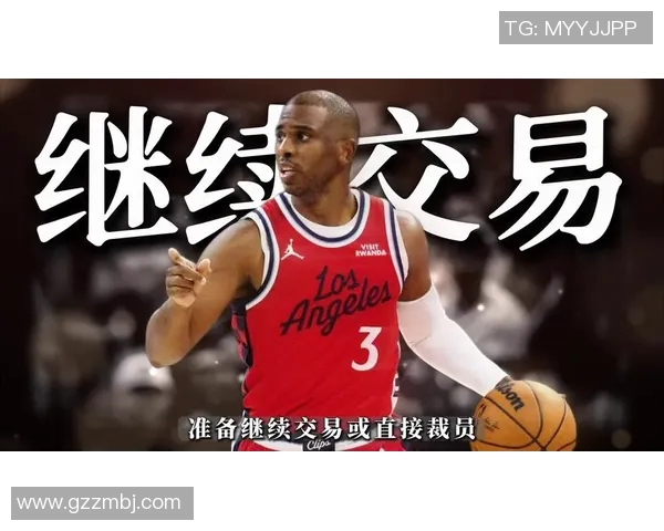 控卫之神晚景凄凉，被快船倒贴钱“发配”到异国他乡，或就此退役